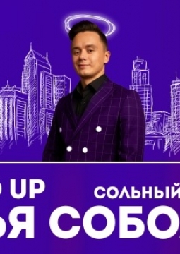 Илья Соболев