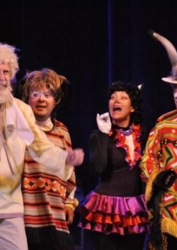 Сокровище Бразилии | ТЮЗ им. Вампилова