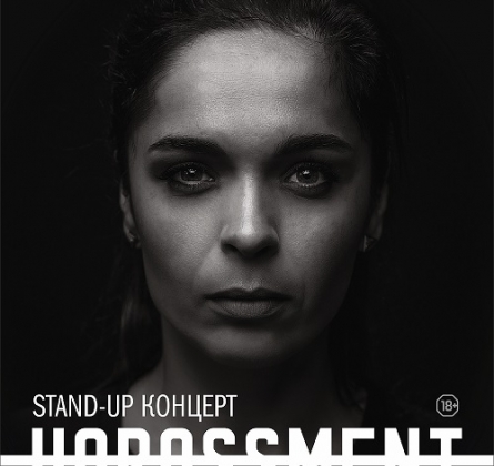 Юлия Ахмедова