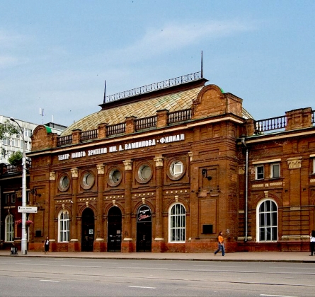 Герой нашего времени | ТЮЗ им. Вампилова