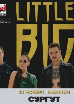 LITTLE BIG