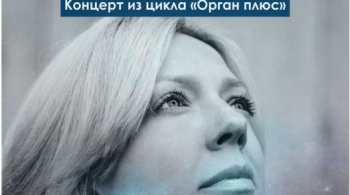 Яна Юденкова | Вселенная звука