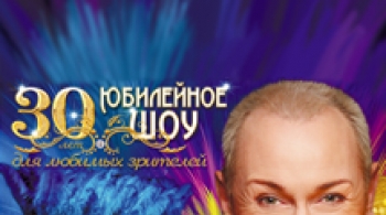 Александр Песков