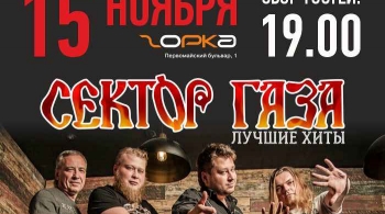 Чёрный вторник