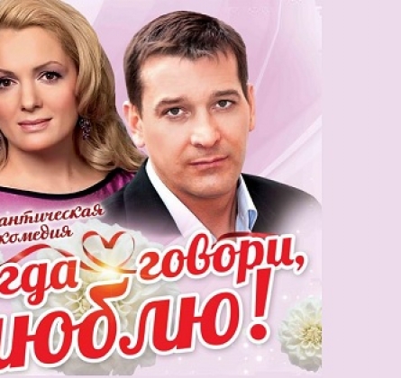 Неоконченный роман