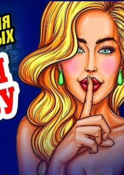 Мужчины по вызову