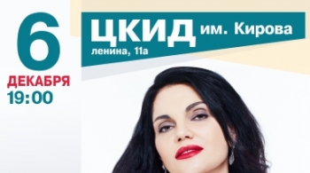 Нина Шацкая