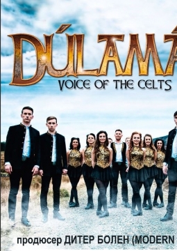 Dulaman. Voice Of The Celts