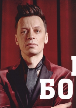 Найк Борзов