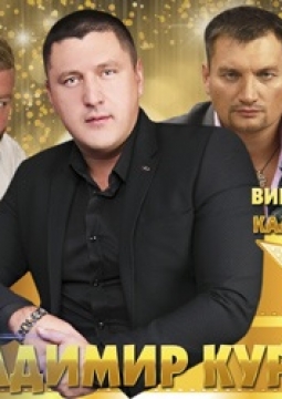 Золотая осень шансона 2020 | Благотворительный фестиваль