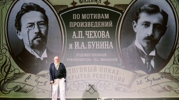 Метаморфозы-V: Ведьма | Академия Н.С.Михалкова