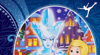 В поисках Снежной Королевы