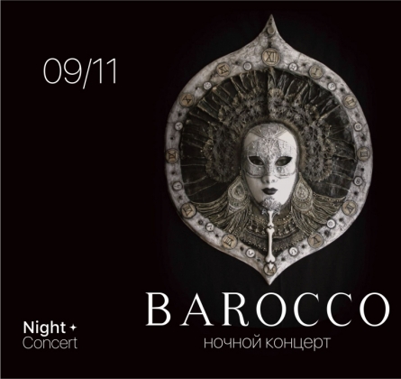 Barocco. Nit\ght concert