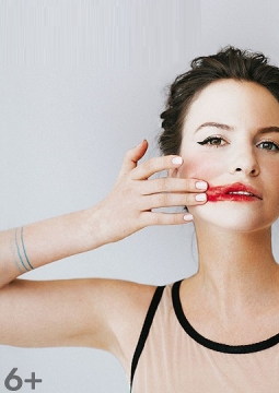 Ах Астахова