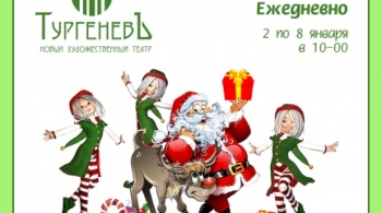 Мастерская Деда Мороза | Театр на подушечках