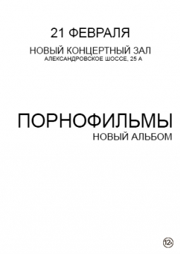 ПОРНОФИЛЬМЫ