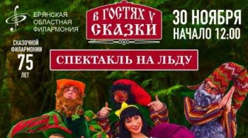 Белоснежка и семь гномов