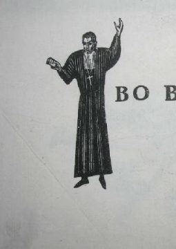 Пир во время чумы. Вариации