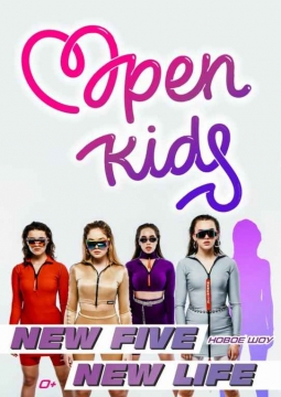 Open Kids