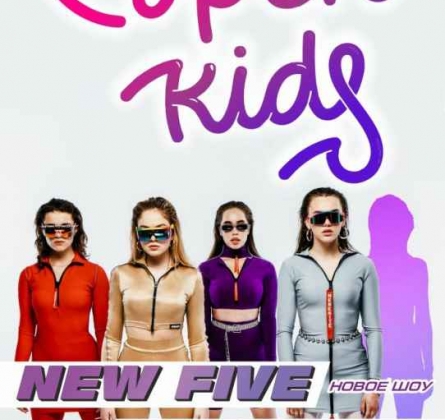 Open Kids