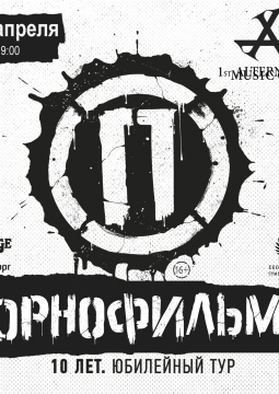 ПОРНОФИЛЬМЫ