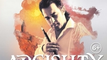 ШОУ МУЗЫКИ и ВОДЫ: армянский дудук и живопись на воде Эбру