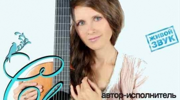 Светлана Копылова