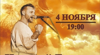 Николай Емелин