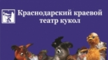 Золотой цыпленок