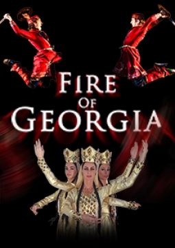 Royal | National ballet of Georgia