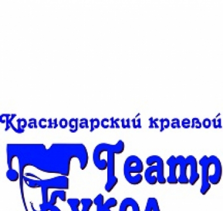 Аистенок и Пугало