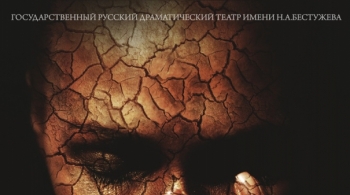 Наводнение | У моста