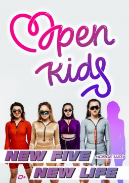 Open Kids