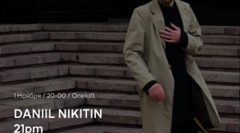 Джазовое трио 21pm