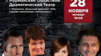 Клара, деньги и любовь, или Неугомонная авантюристка