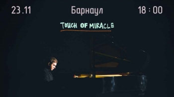 Илья Бешевли