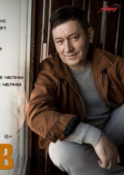 Айдар Галимов