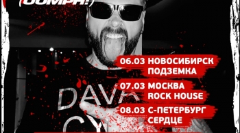 Darkest Night | DJ Dero