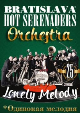 Bratislava Hot Serenaders Orchestra