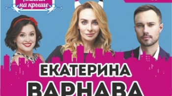 Ангелы на крыше