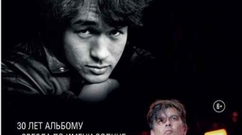 Симфоническое «Кино»