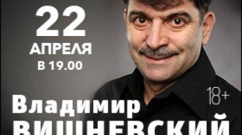В. Вишневский | Всё больше людей нашу тайну хранит…