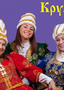 Кружево | Фолк-группа