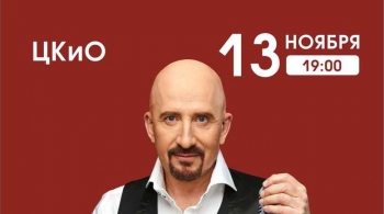 ЖЕКА (Евгений Григорьев)