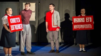 Квадратура круга