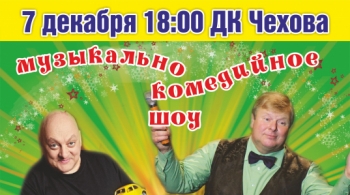 Смех сквозь песни