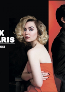 Батист Эрбин