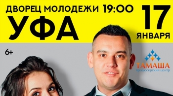 Алмаз Мирзаянов