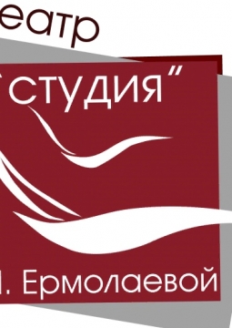 Новый год у поганых болот | БУК города Омска