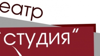 Новый год у поганых болот | БУК города Омска